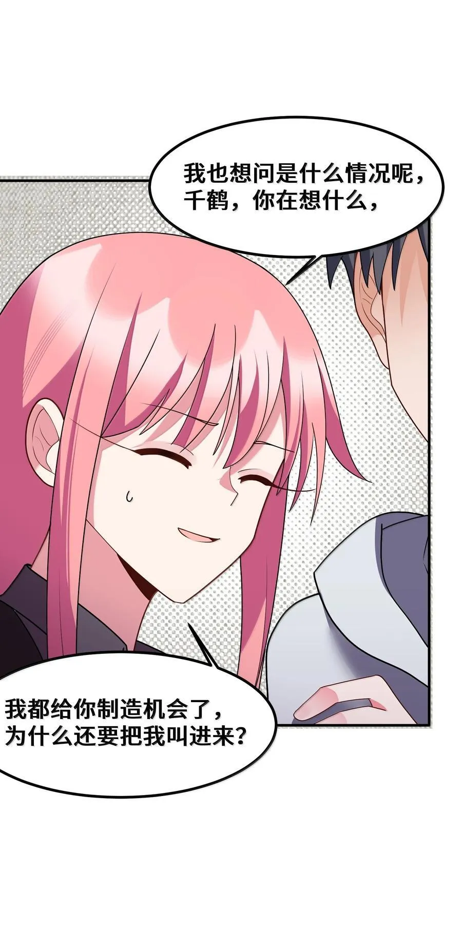 185 重大……考验38