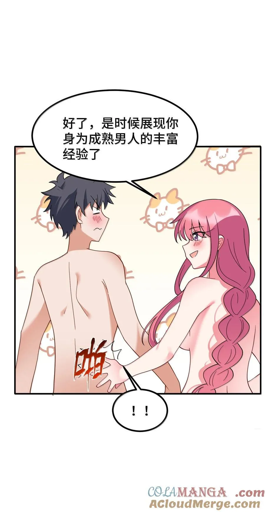 186 三人……成行48