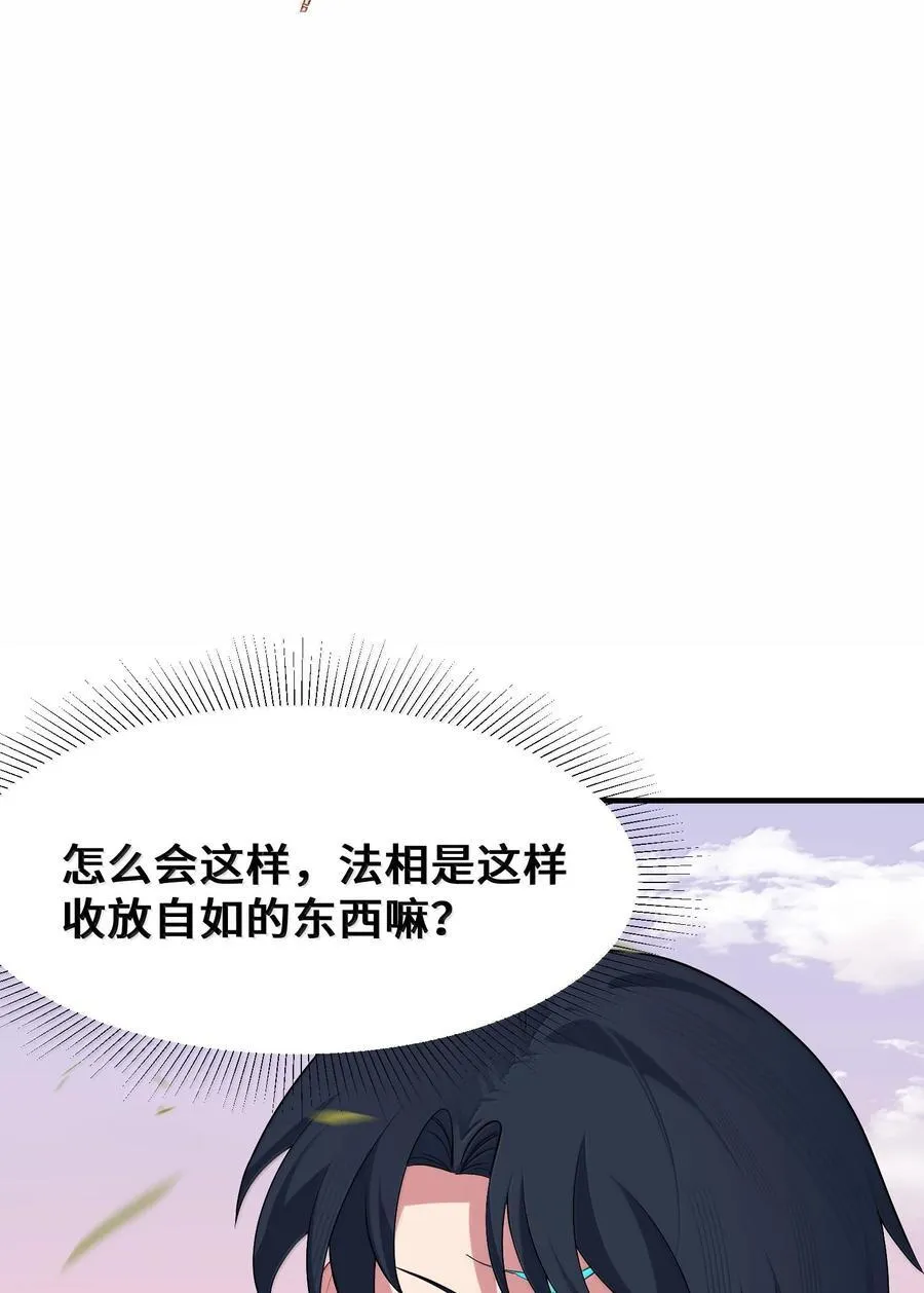182 法……相20