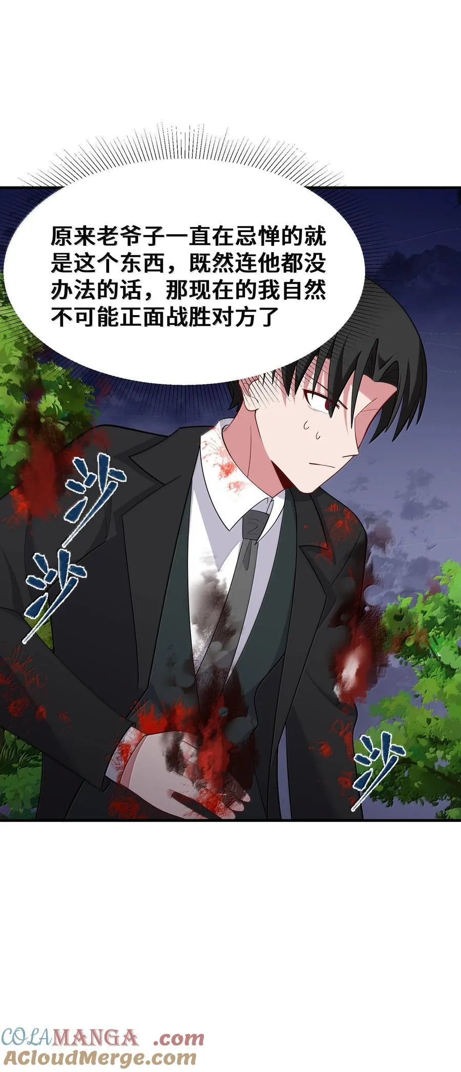 183 底……牌30