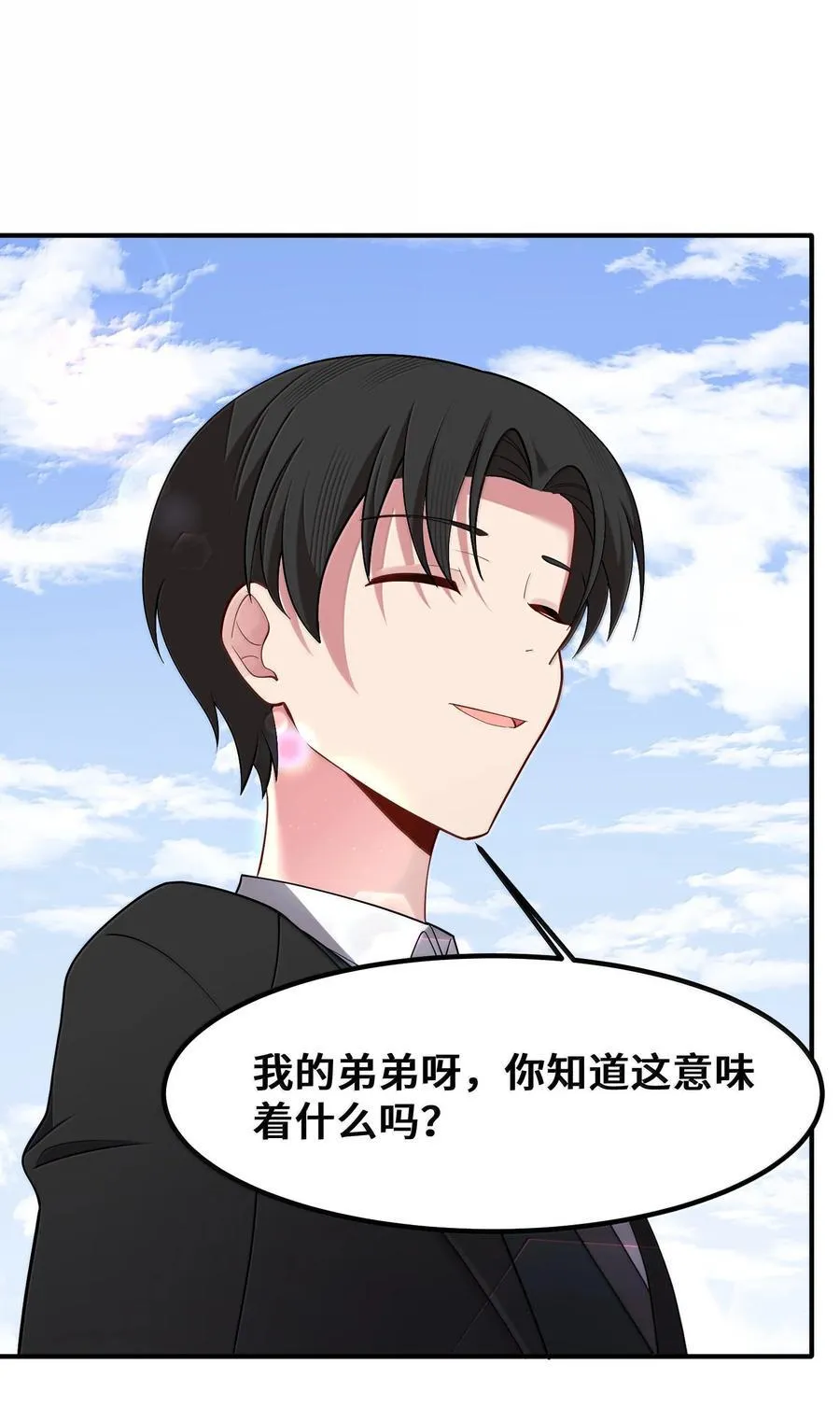 182 法……相28