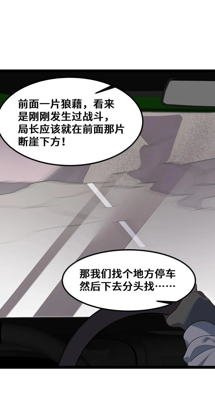 184 逢凶……化吉10