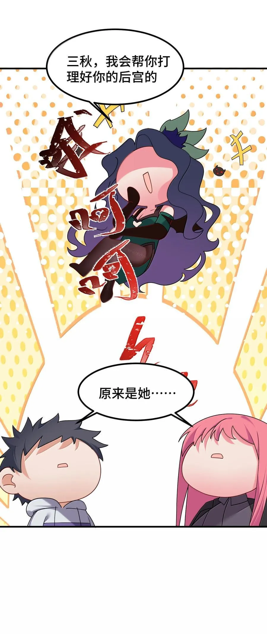 186 三人……成行8