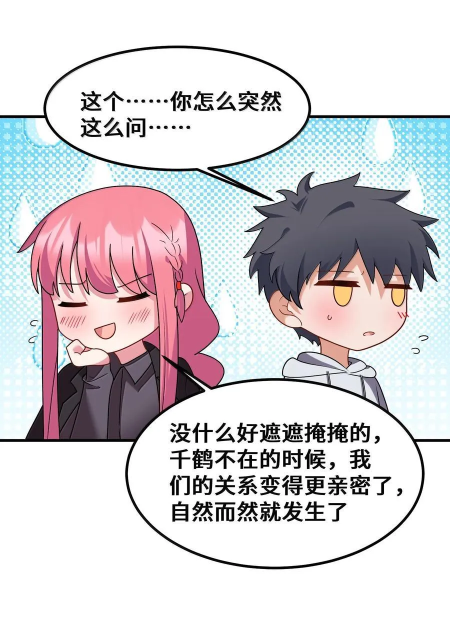 185 重大……考验53