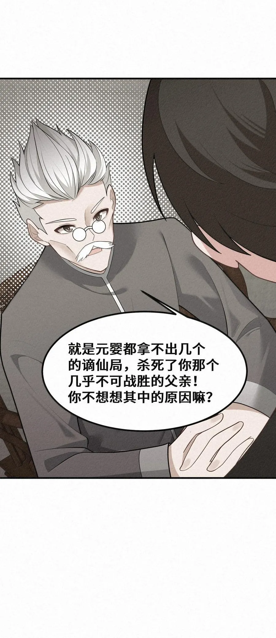 183 底……牌8