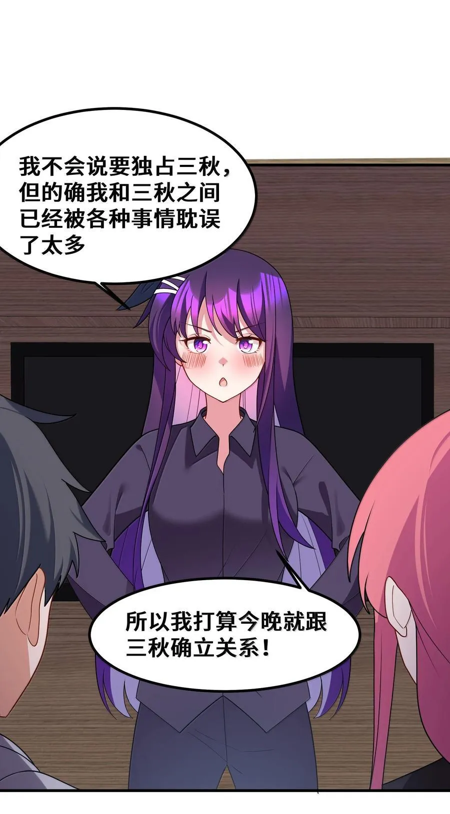 185 重大……考验56