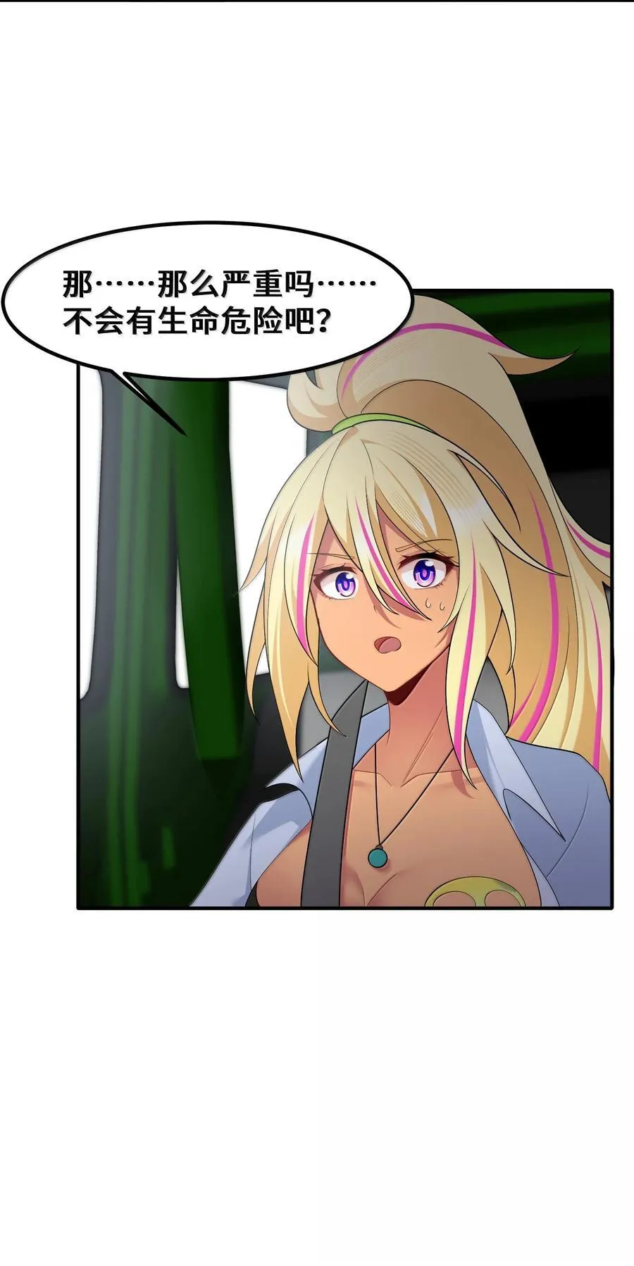 184 逢凶……化吉8