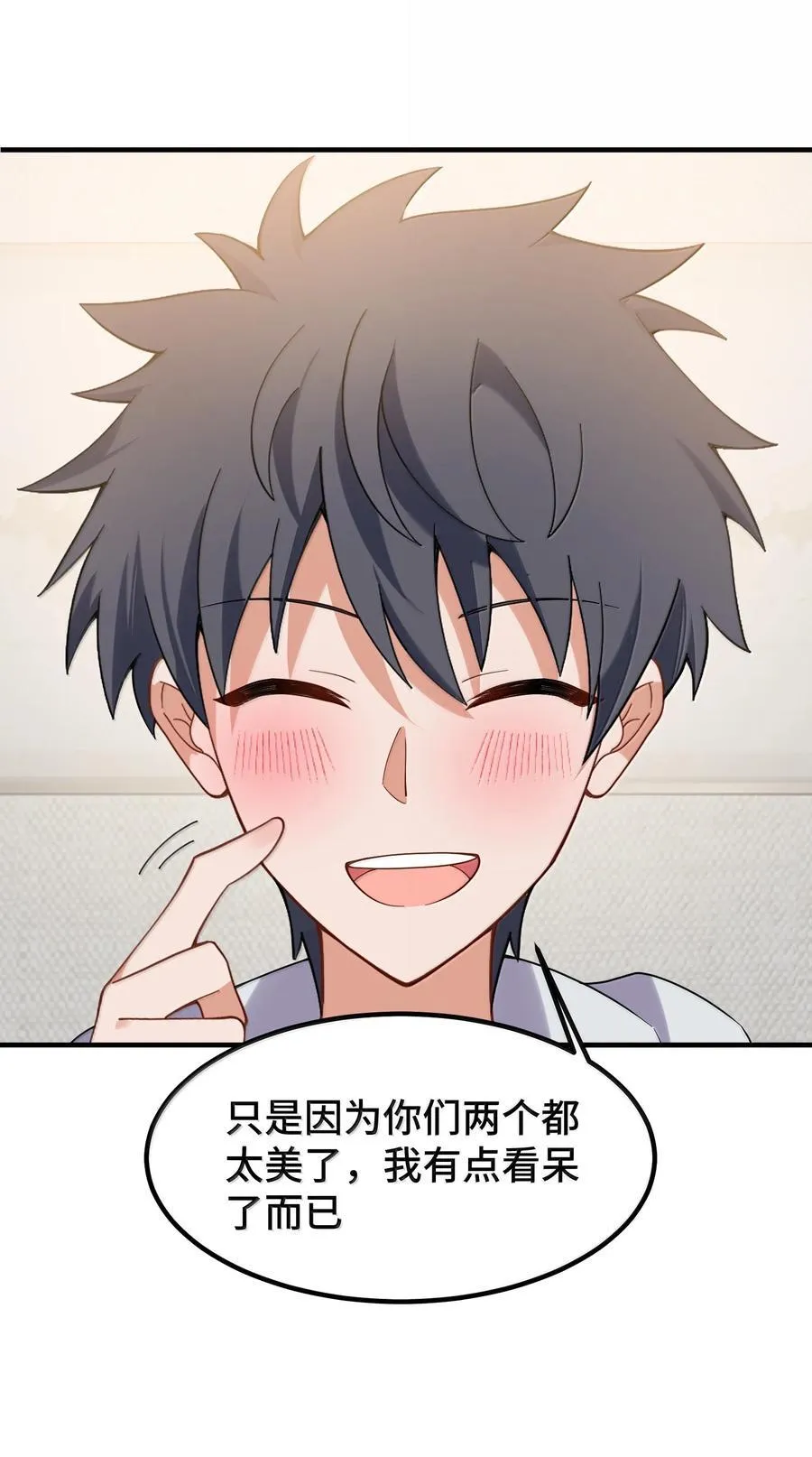 186 三人……成行37