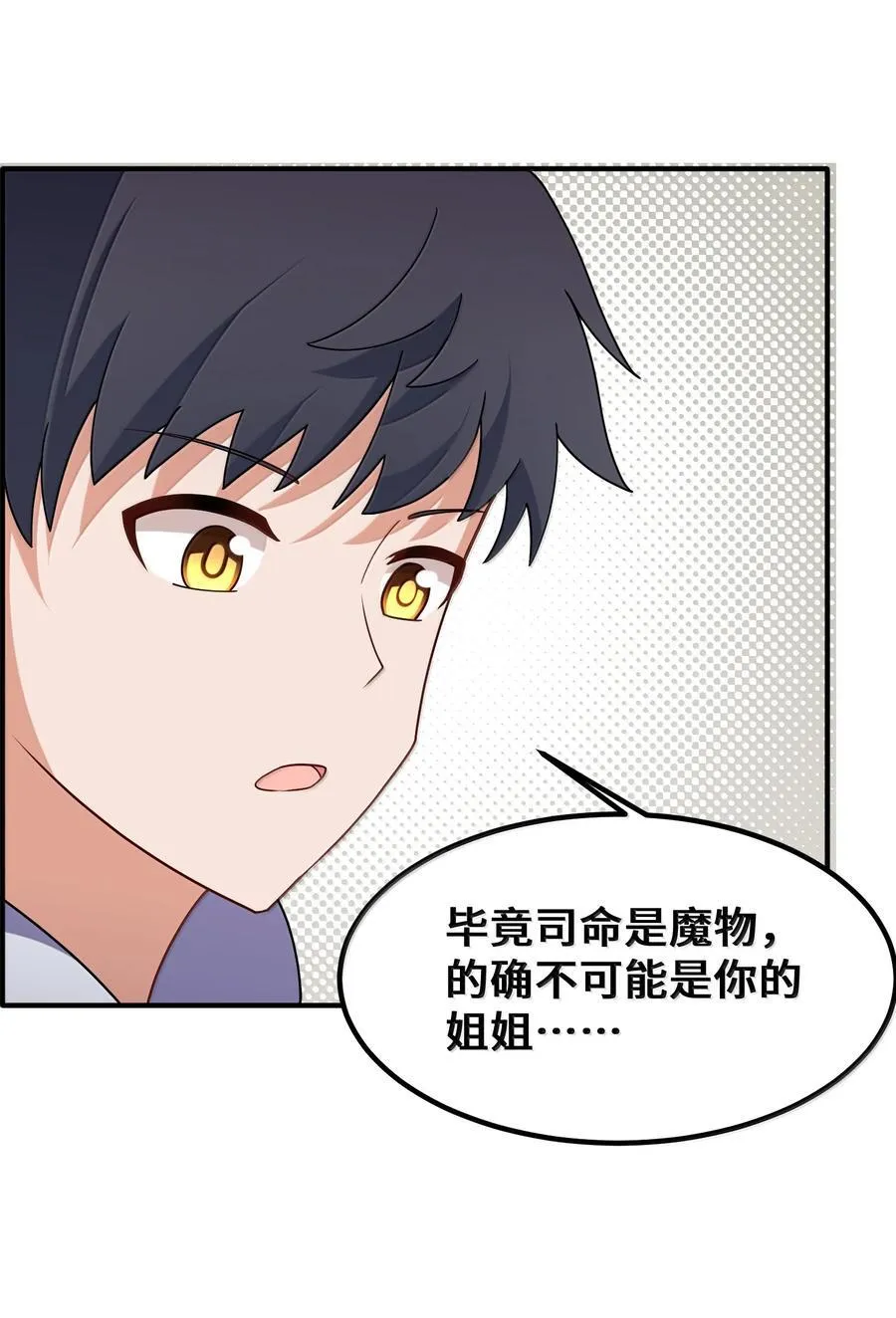 185 重大……考验44