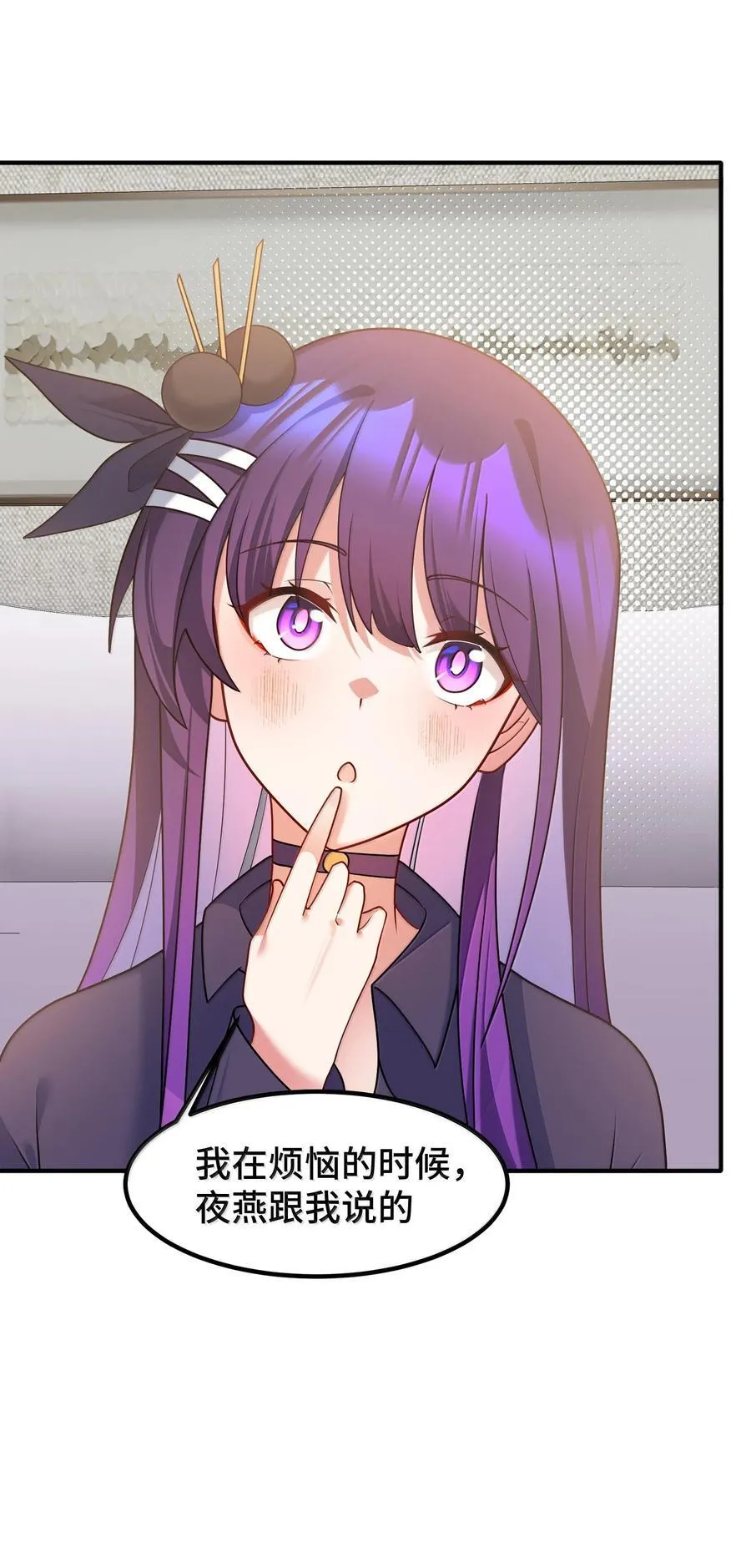 186 三人……成行7