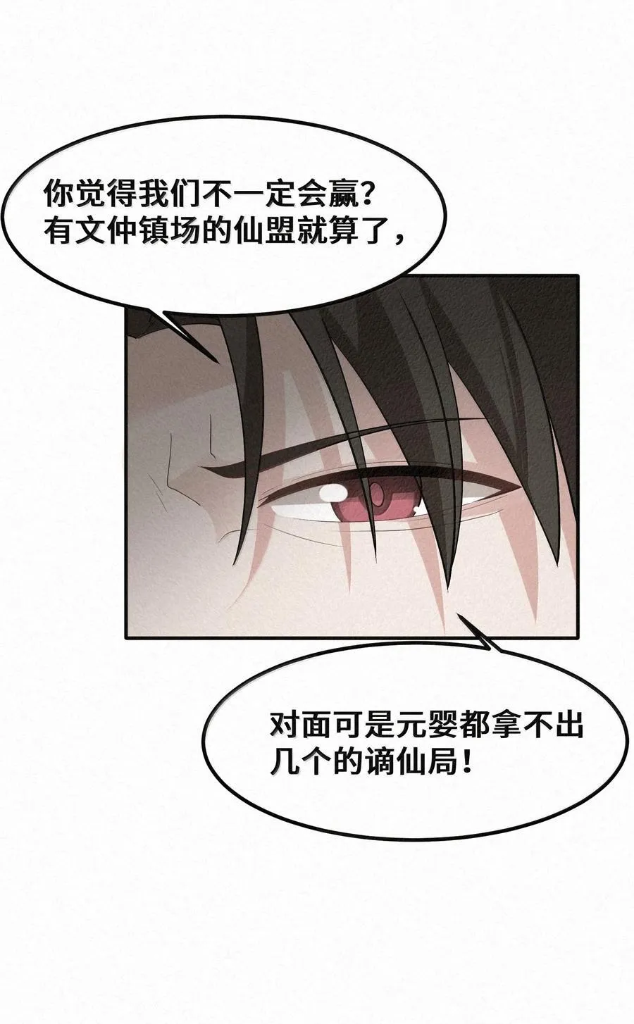 183 底……牌7