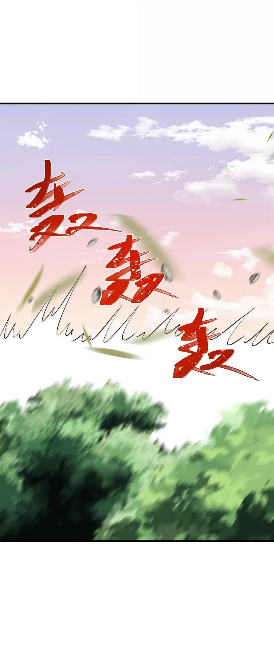 182 法……相35