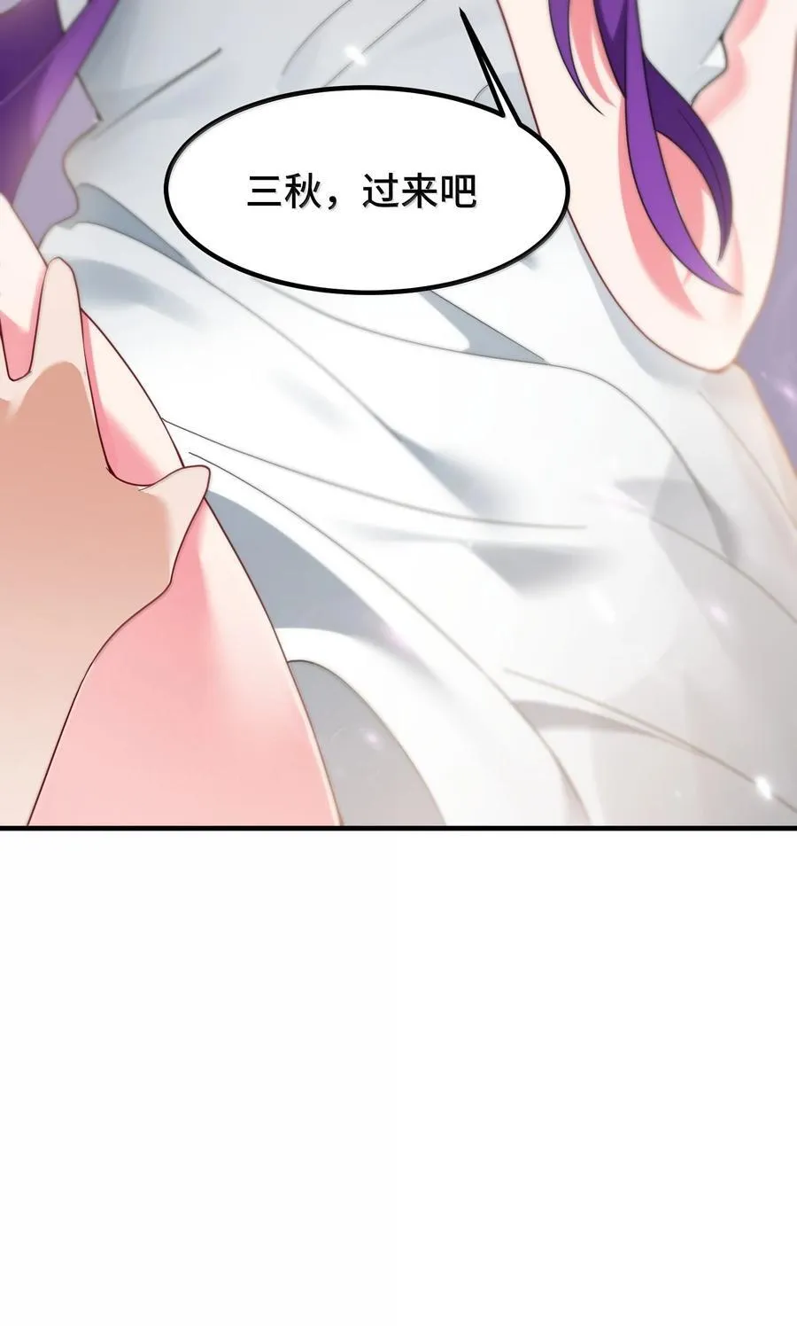 186 三人……成行52