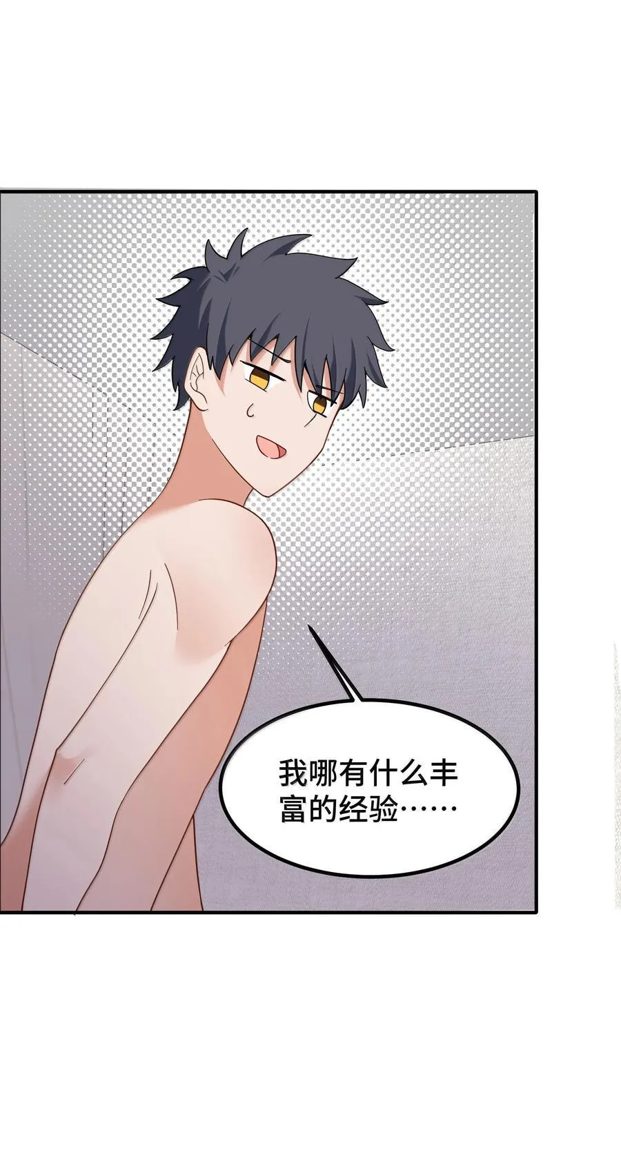 186 三人……成行49