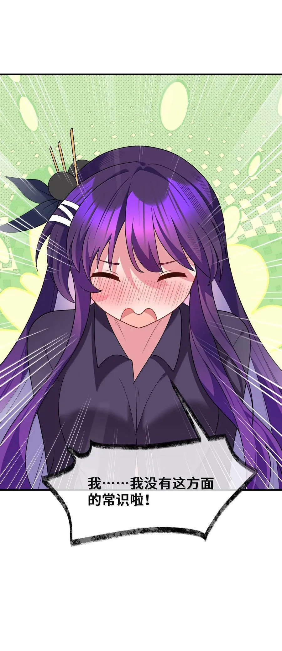 185 重大……考验58