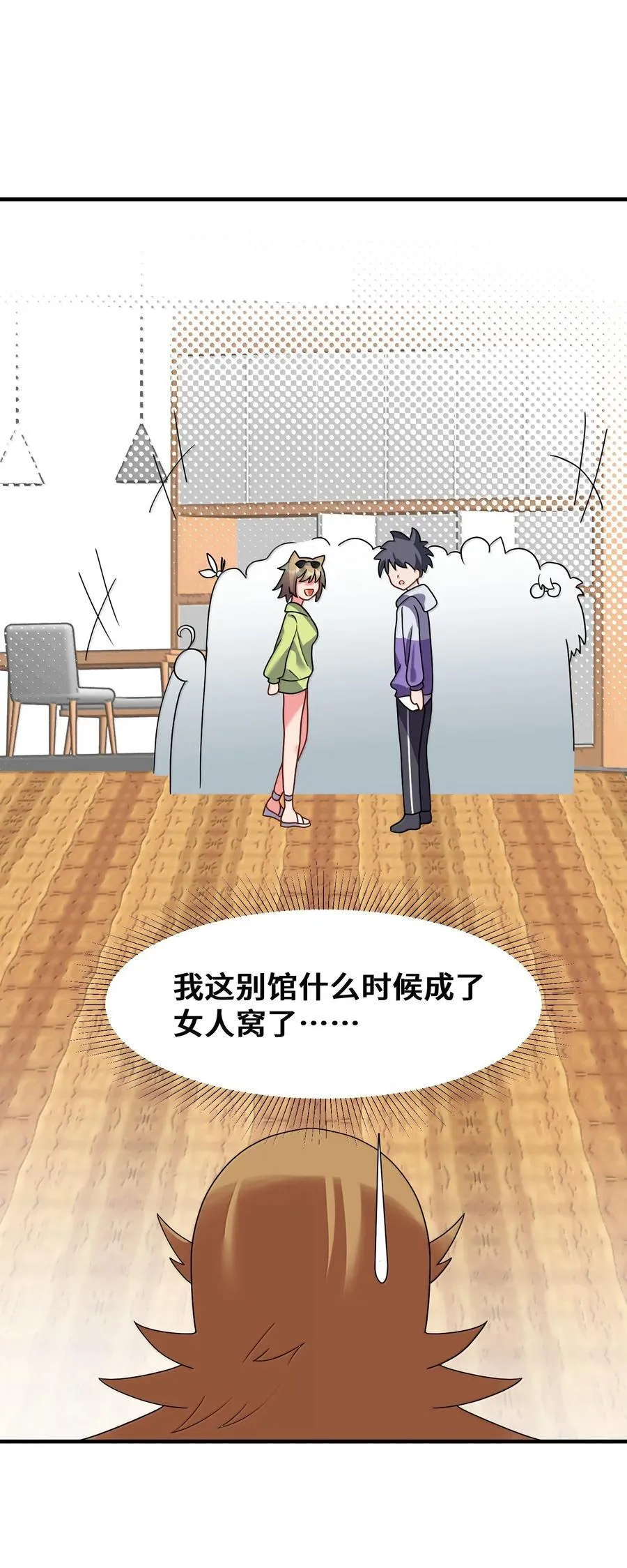 184 逢凶……化吉44