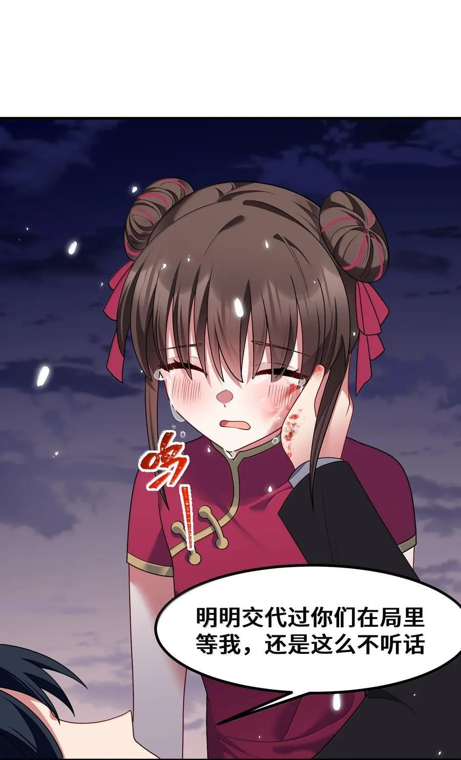 184 逢凶……化吉22