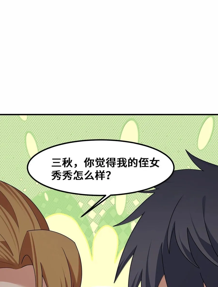 184 逢凶……化吉49