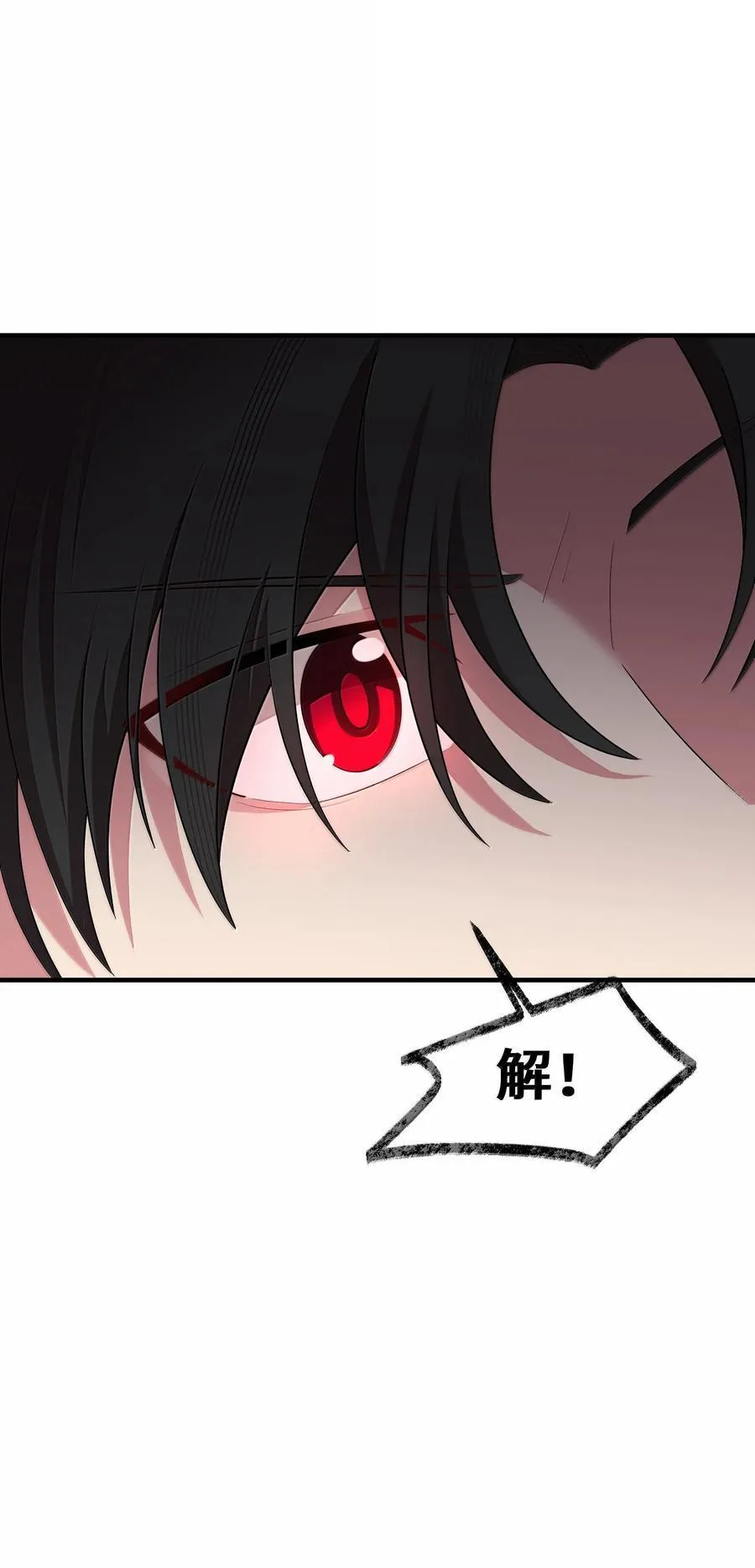 182 法……相8