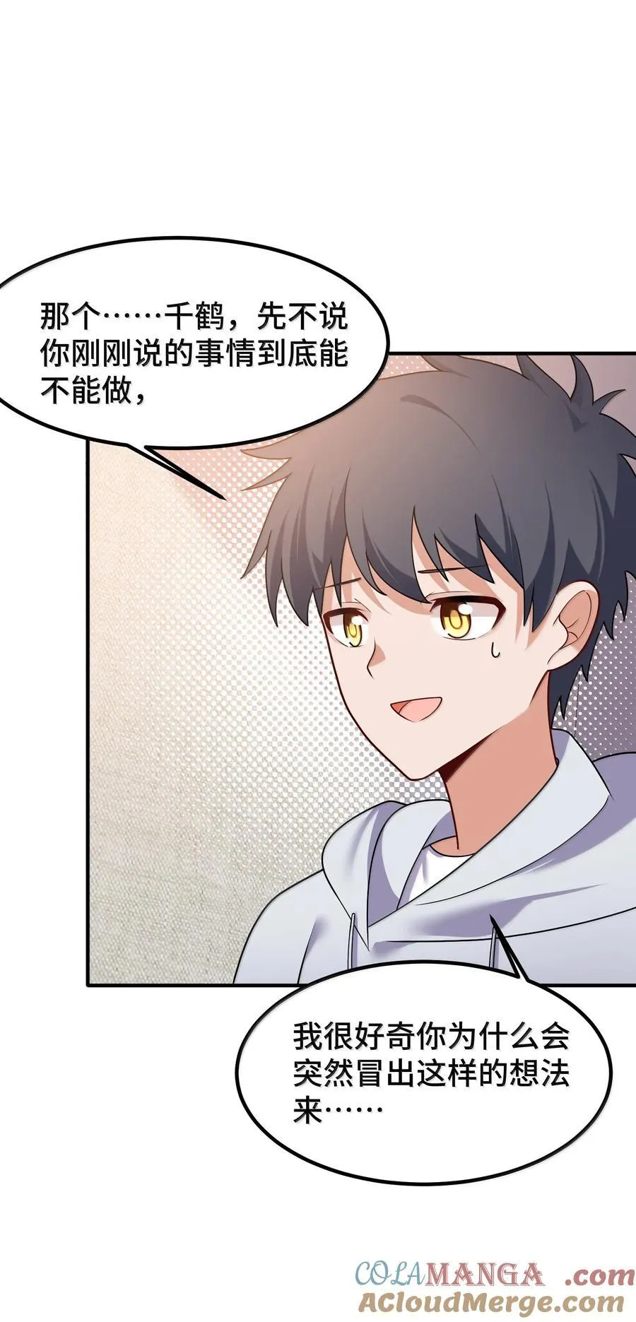 186 三人……成行6