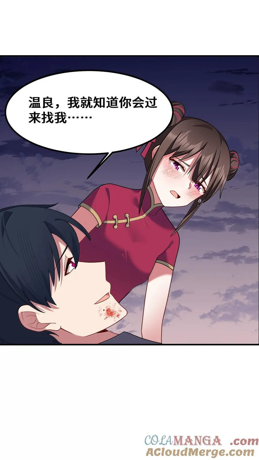 184 逢凶……化吉21