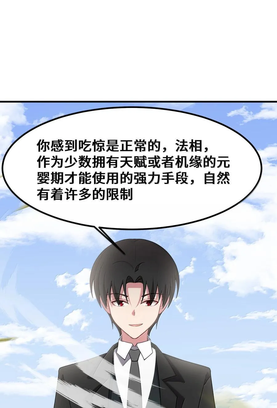 182 法……相22