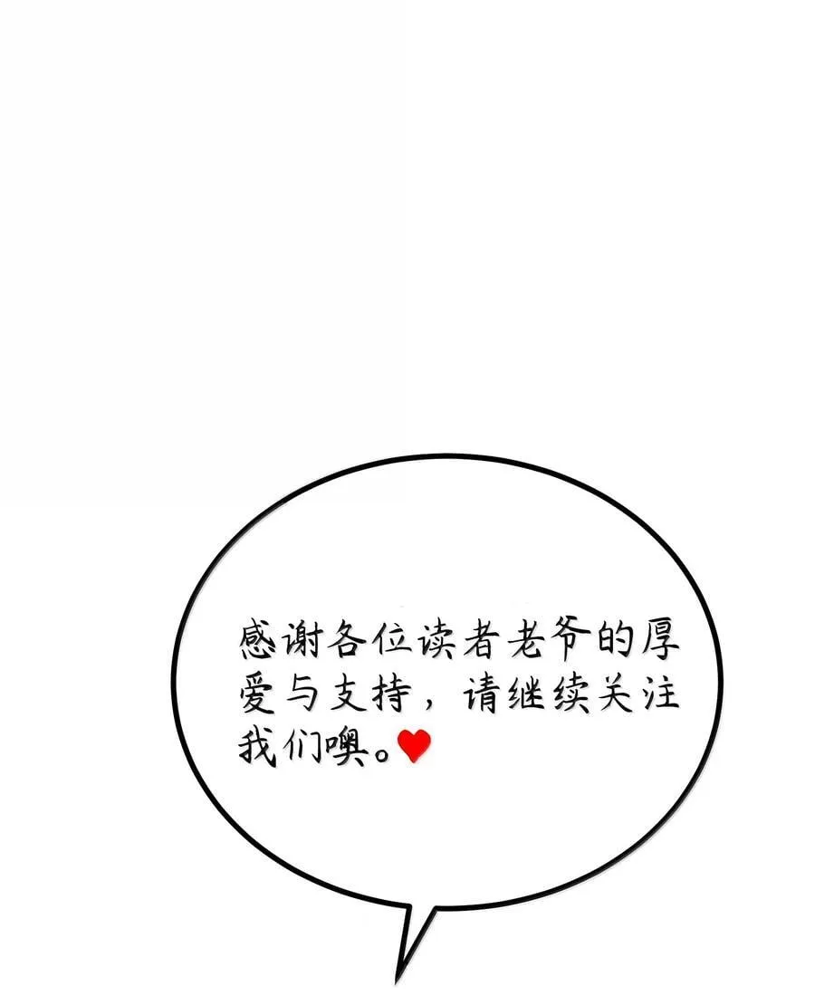 186 三人……成行53
