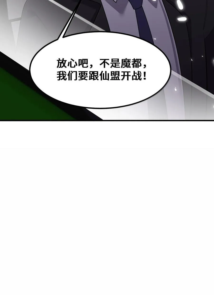 184 逢凶……化吉41
