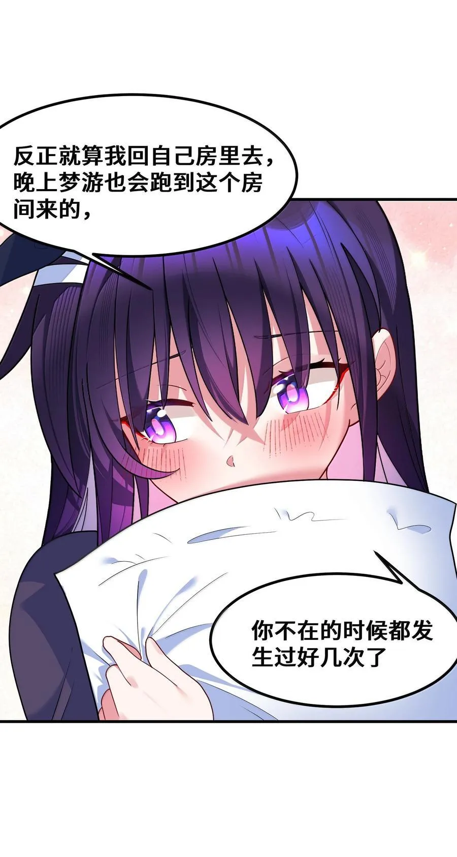 185 重大……考验26