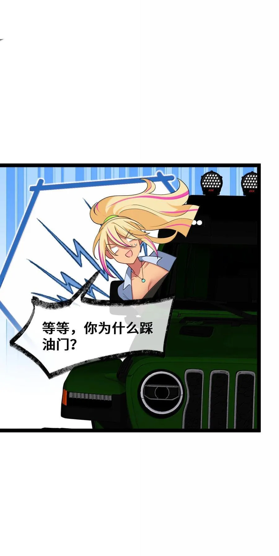 184 逢凶……化吉11