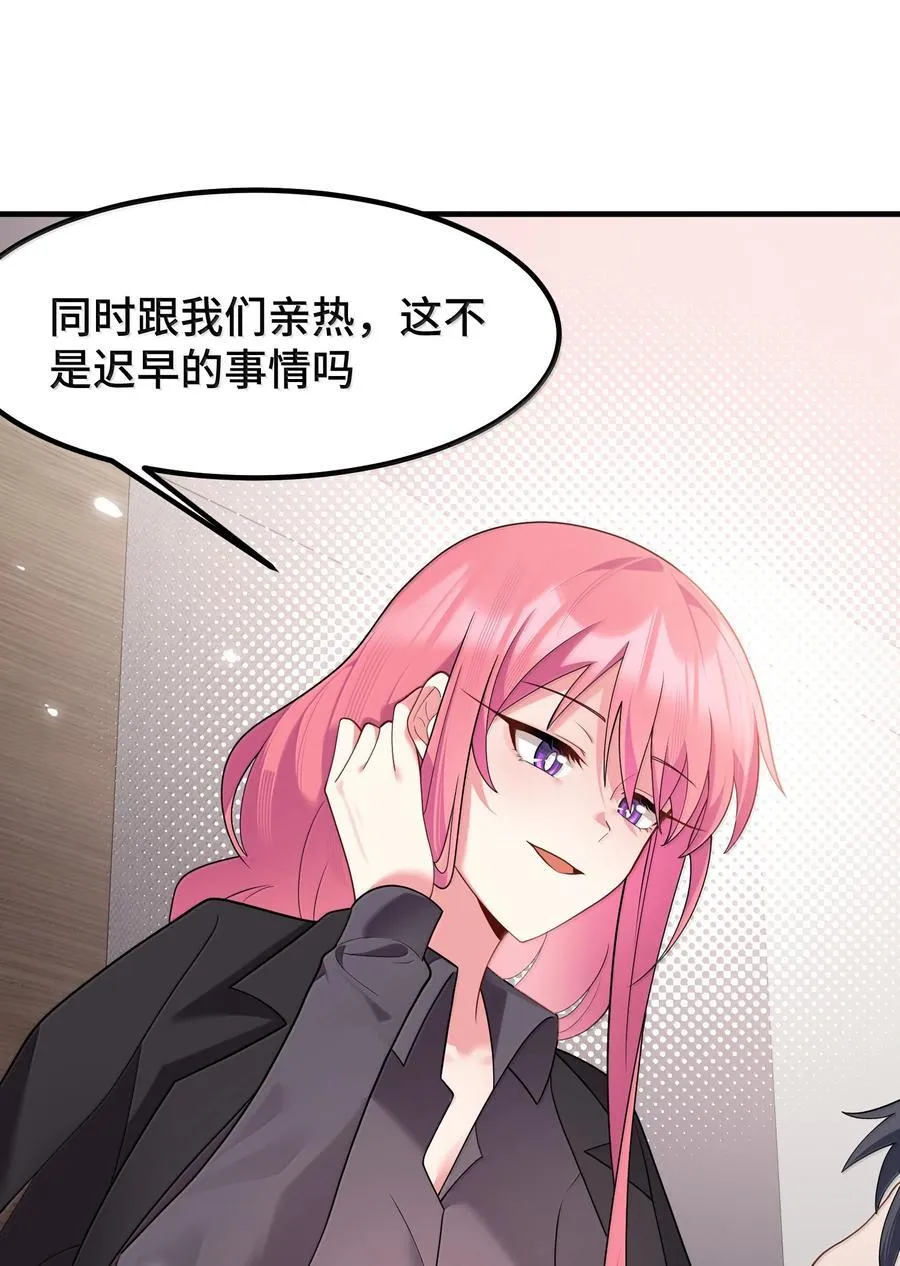 186 三人……成行19