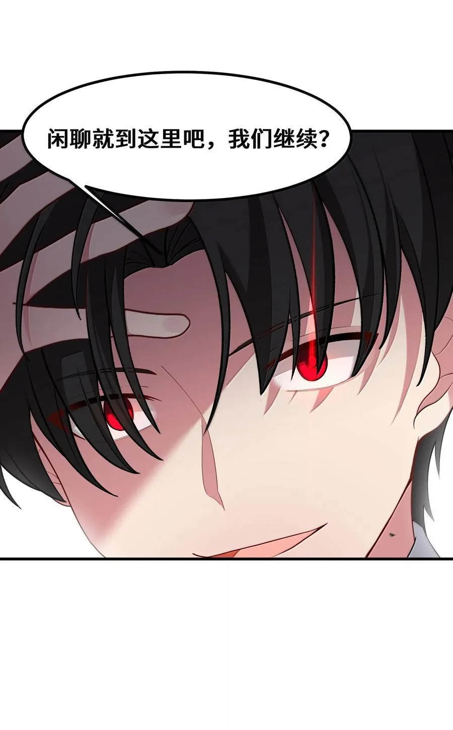 182 法……相34