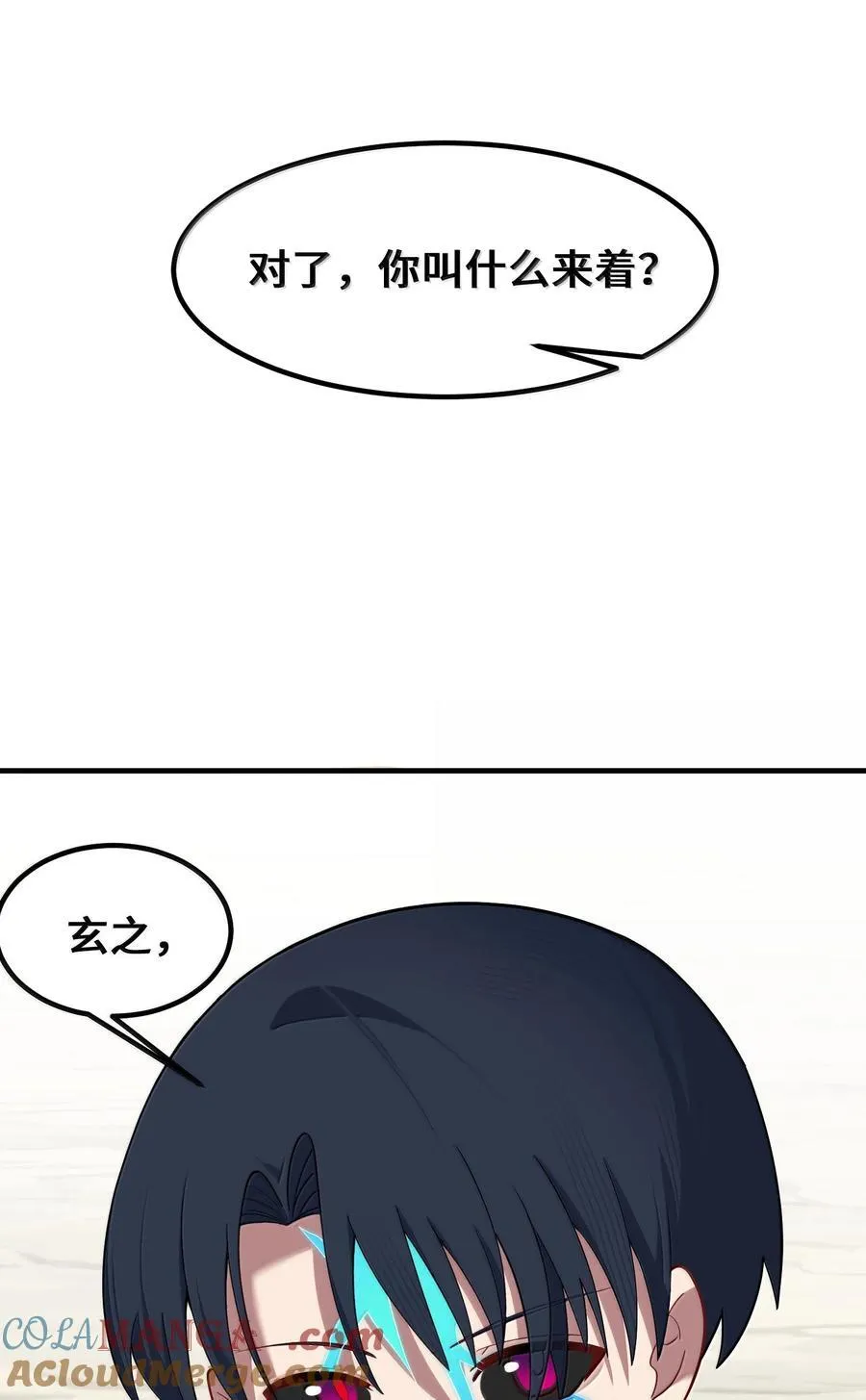 183 底……牌54
