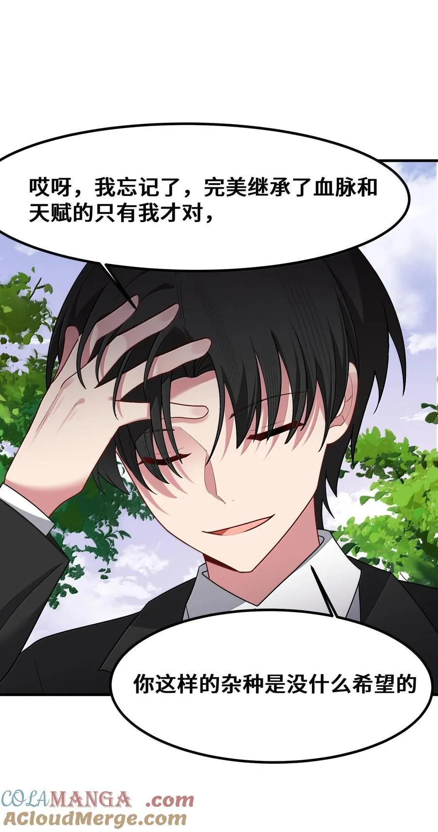 182 法……相33