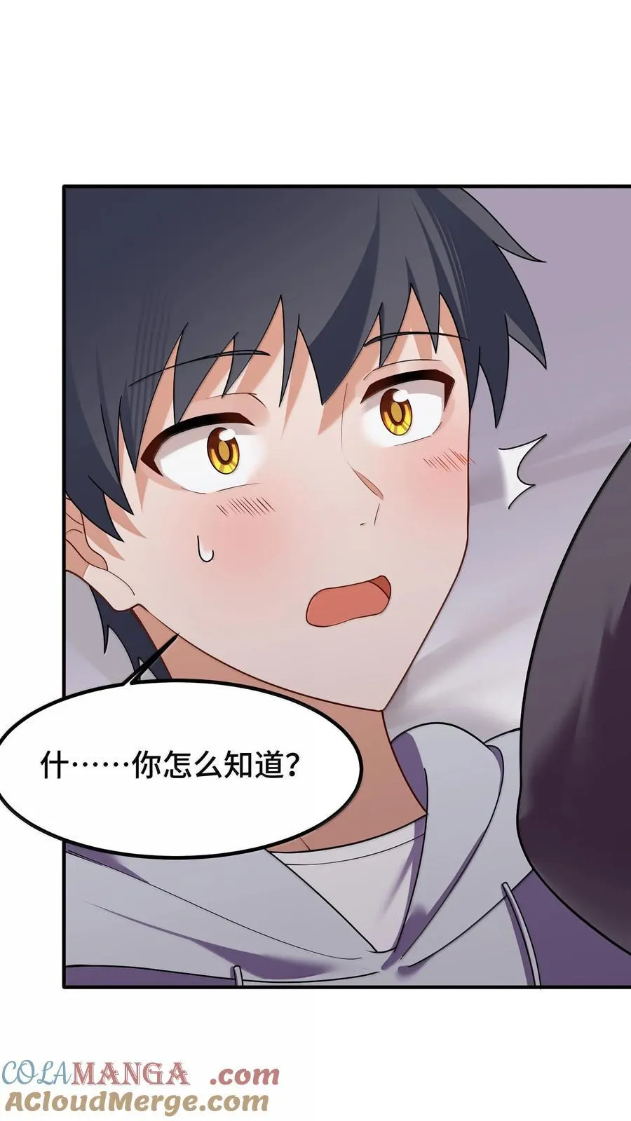 186 三人……成行24