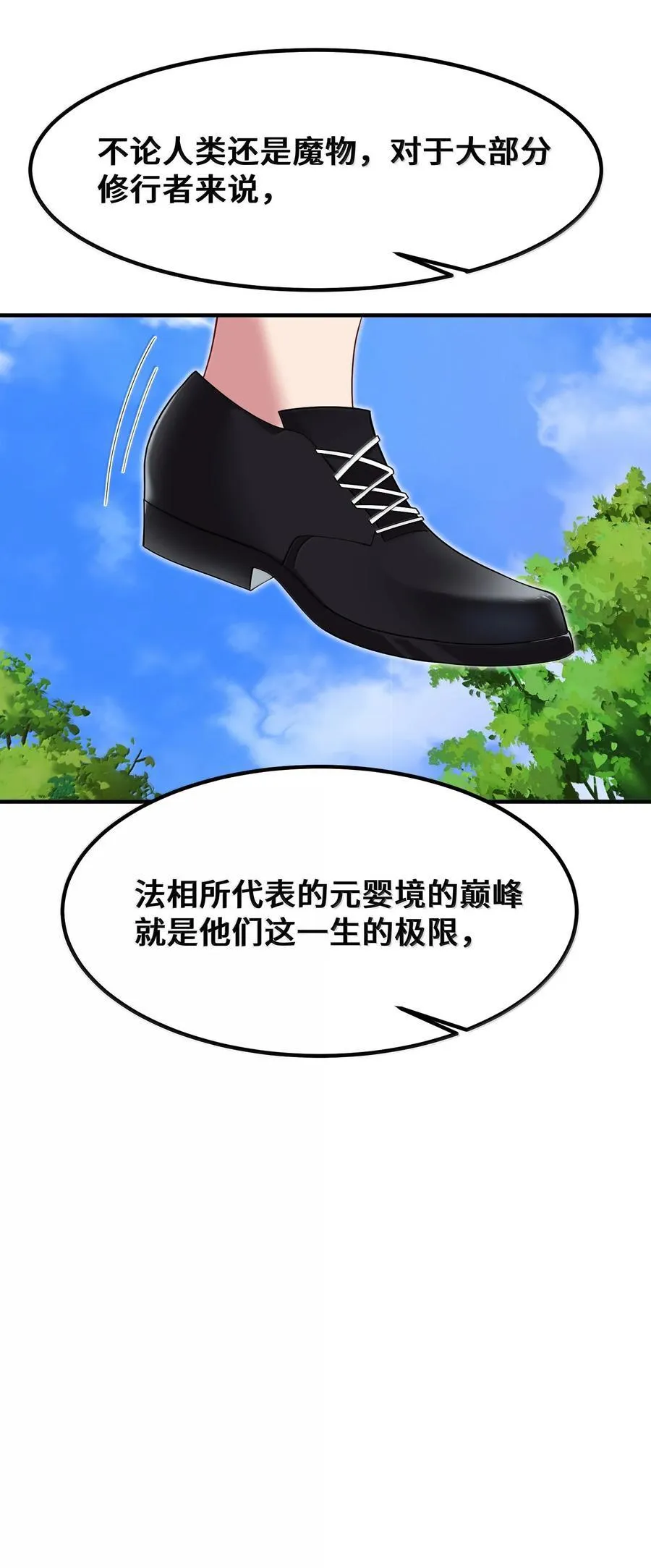 182 法……相29