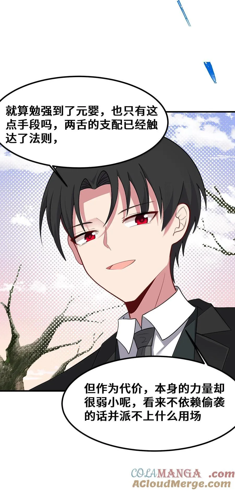 182 法……相42