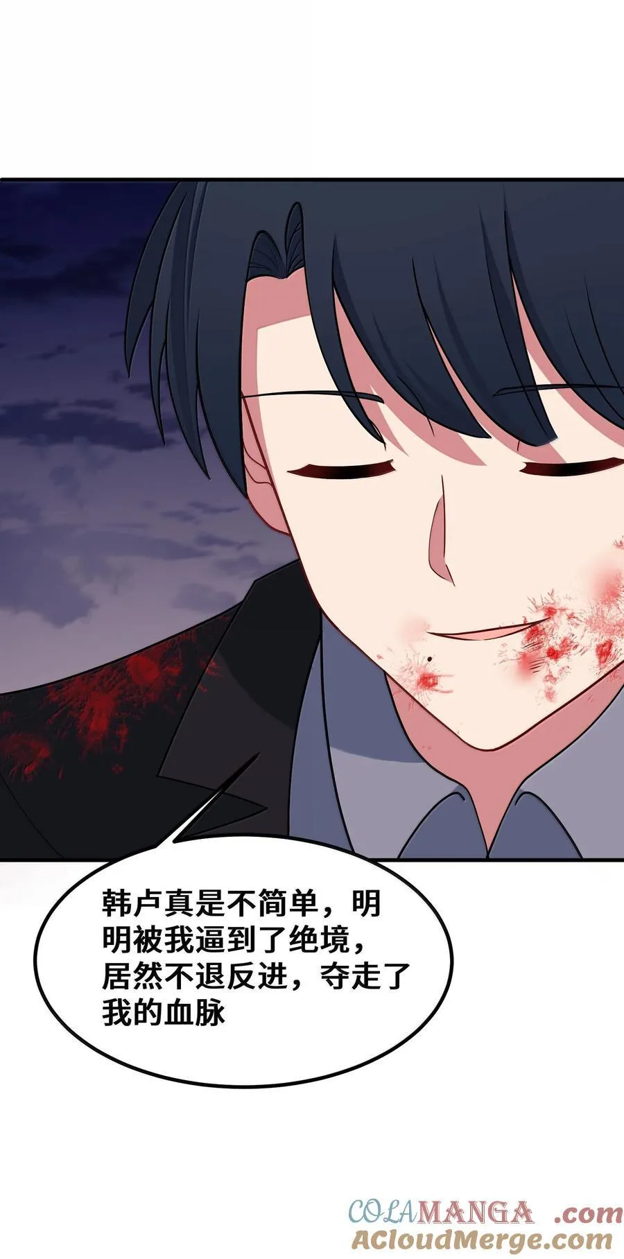 184 逢凶……化吉27
