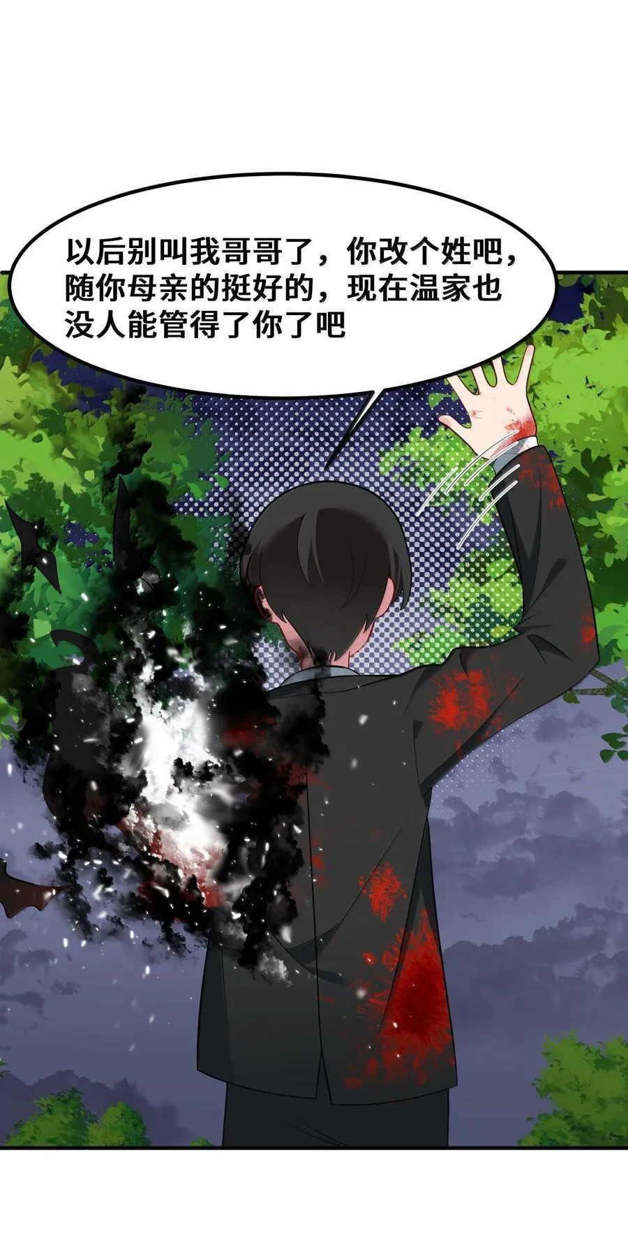 183 底……牌53