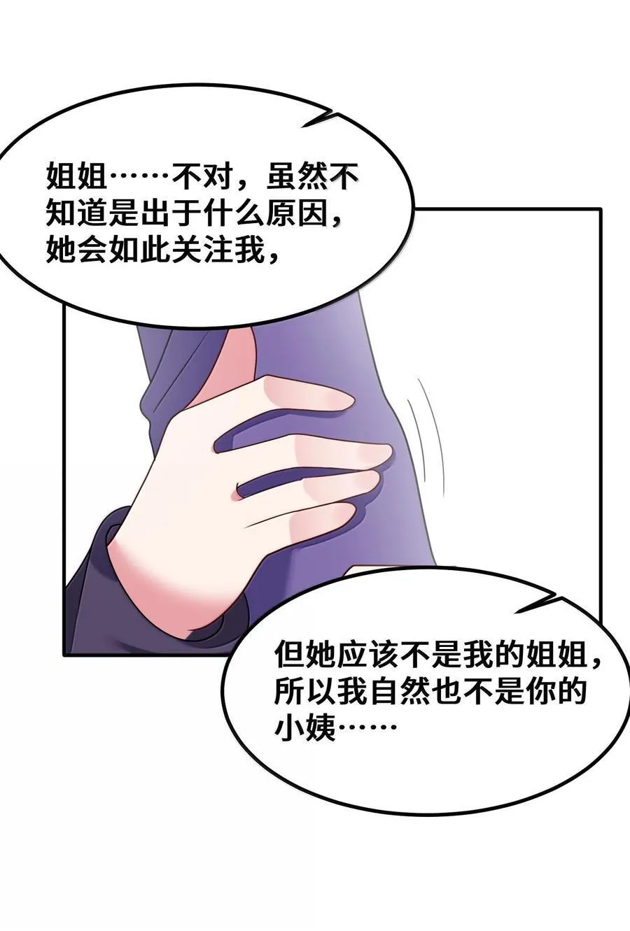 185 重大……考验43