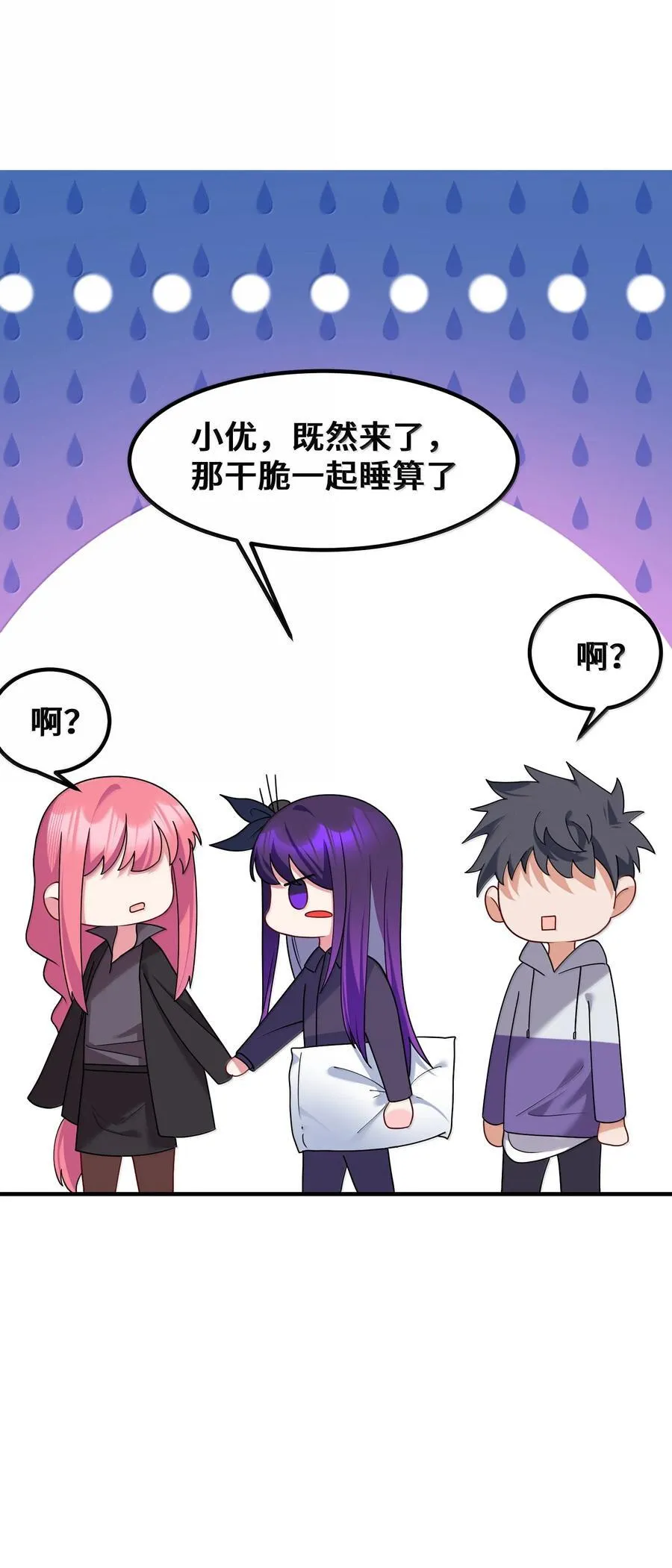 185 重大……考验35