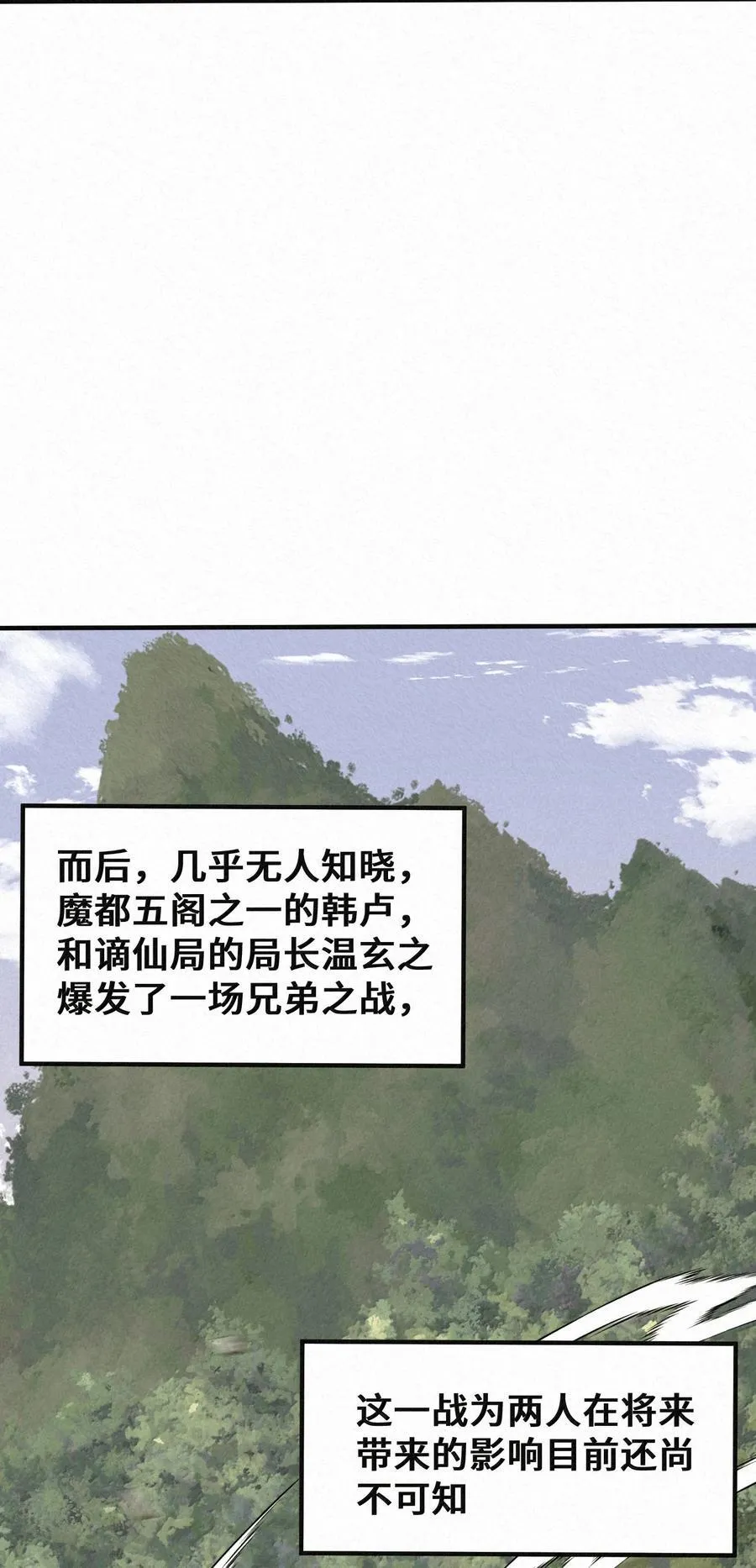 185 重大……考验11