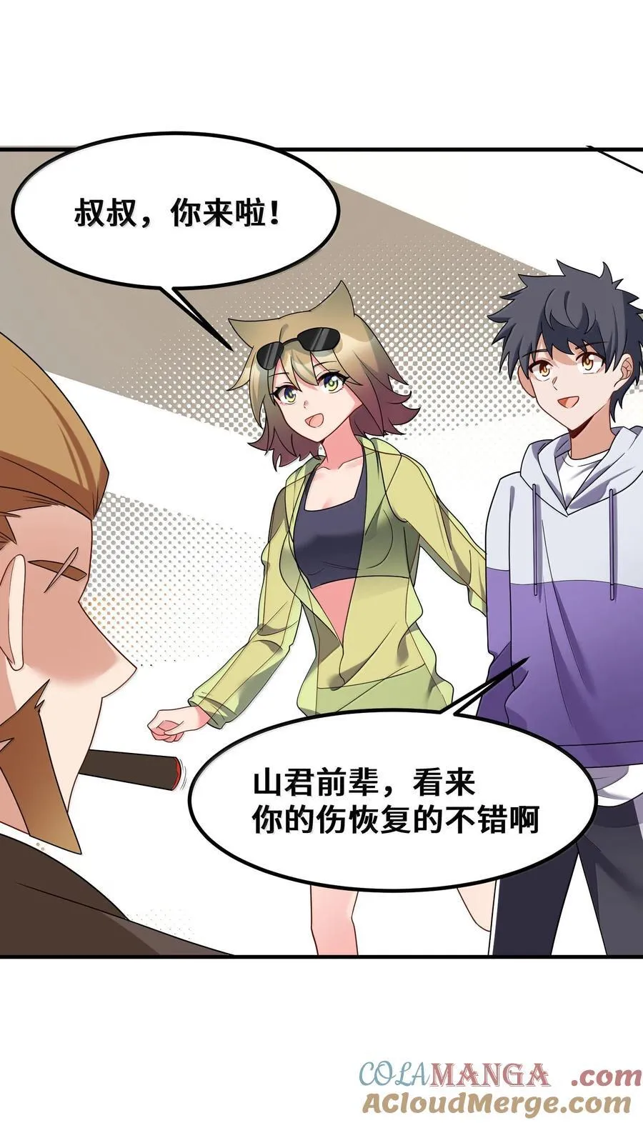 184 逢凶……化吉45