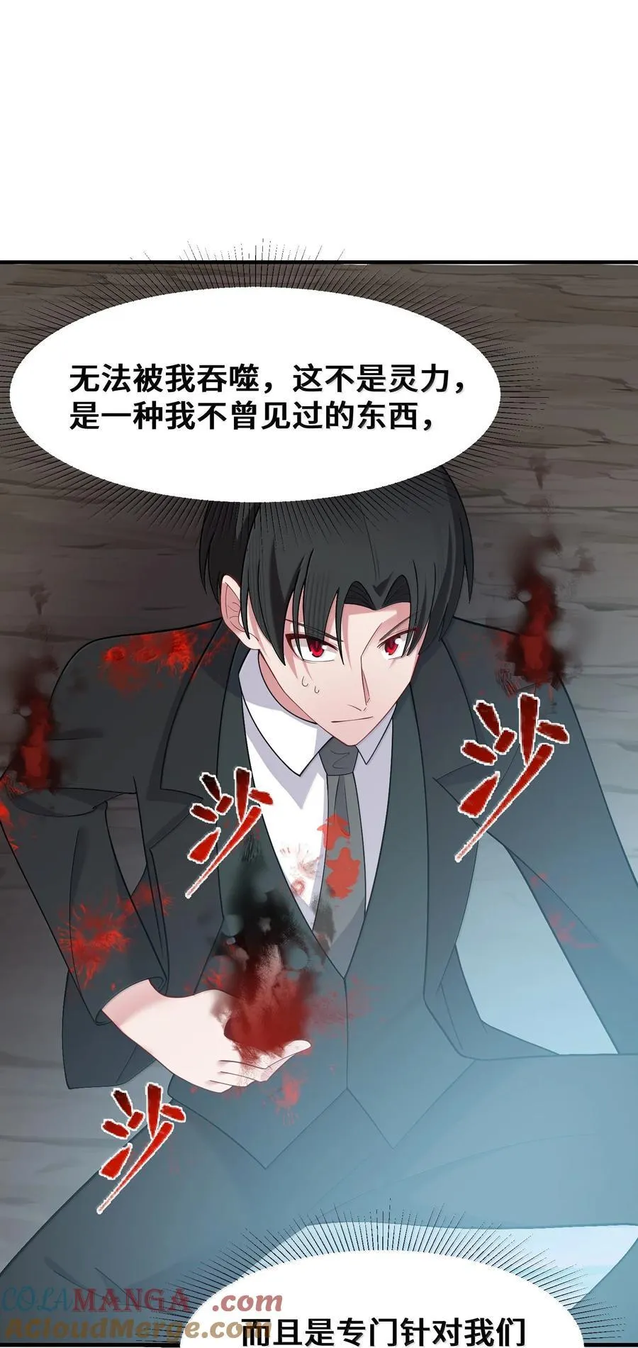 183 底……牌27