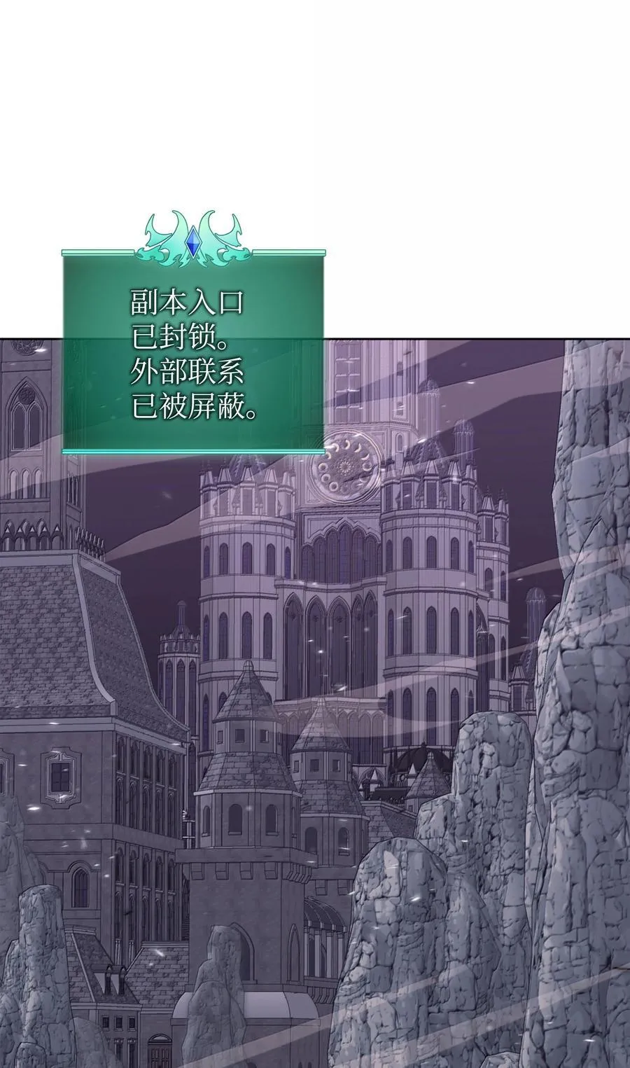 247 开战前夕47