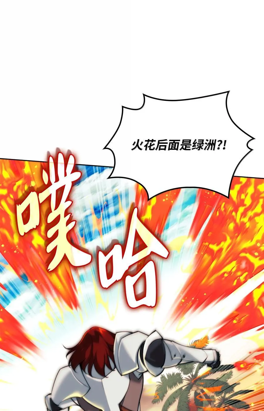 247 开战前夕14