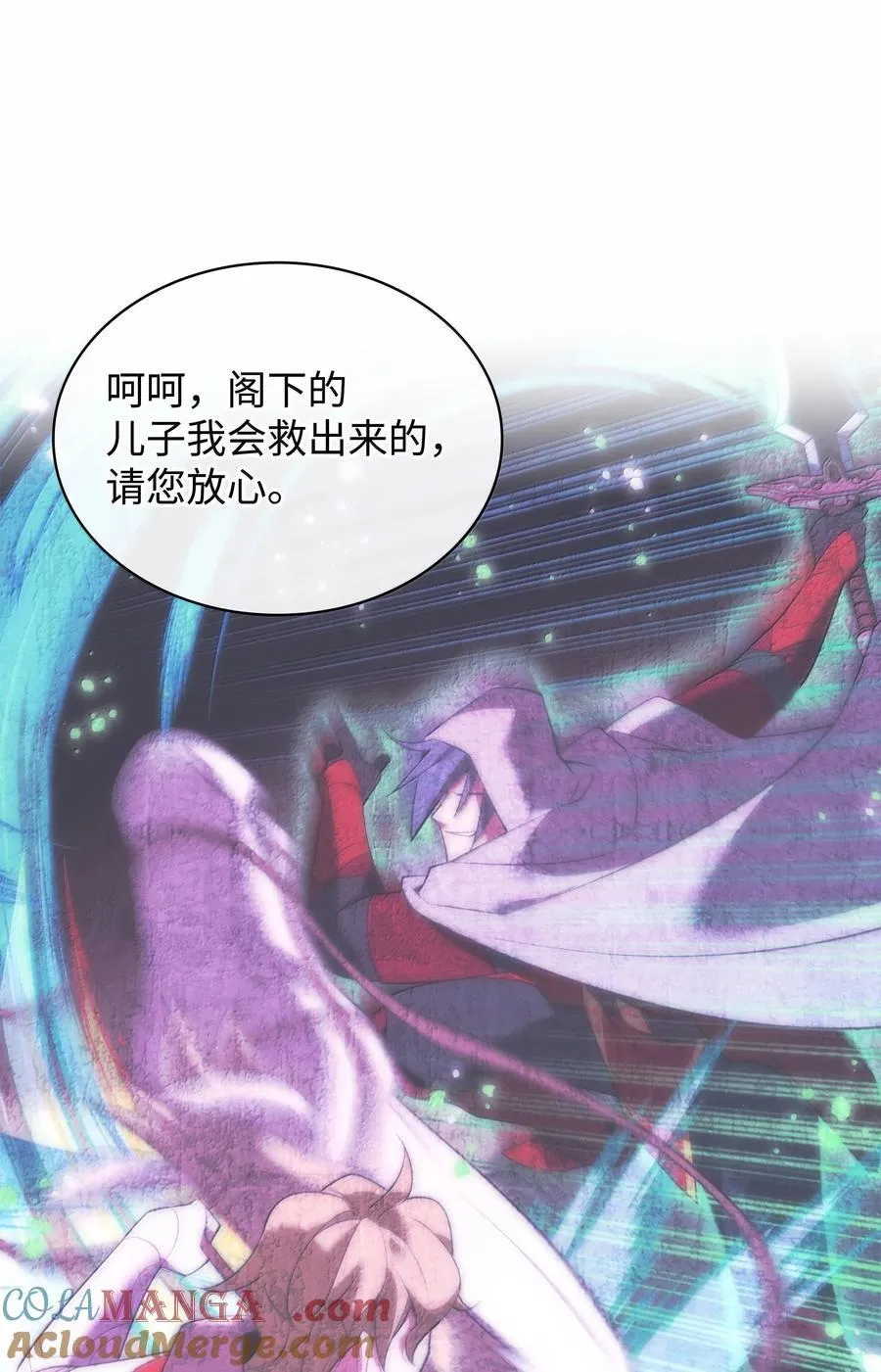 247 开战前夕40