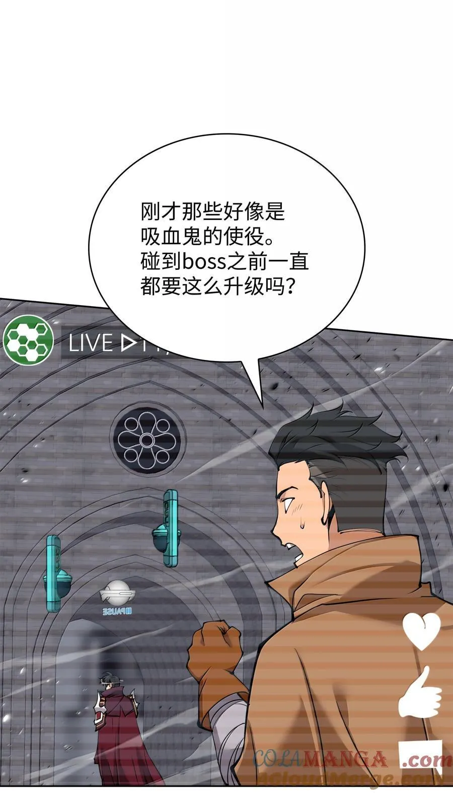 247 开战前夕60