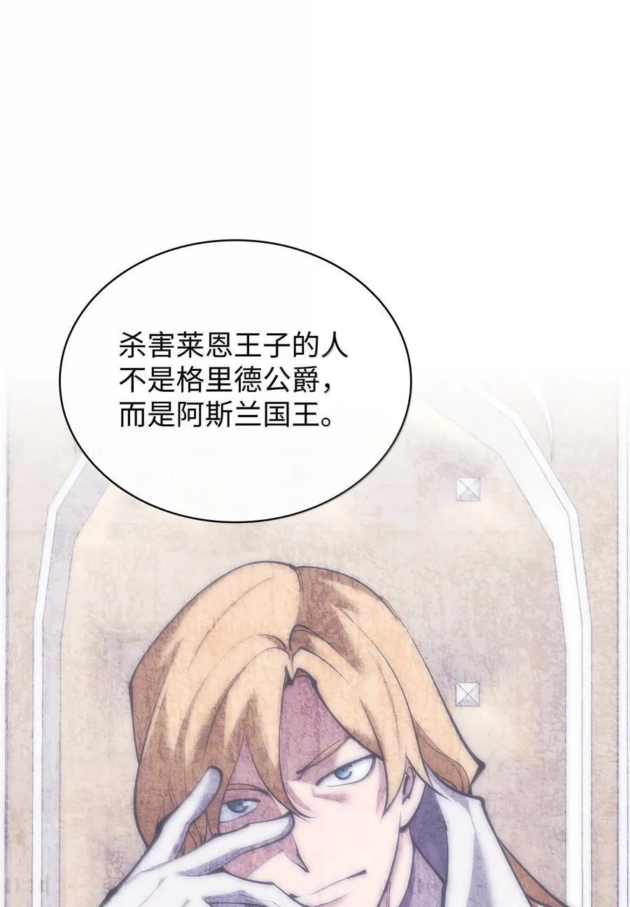 247 开战前夕97