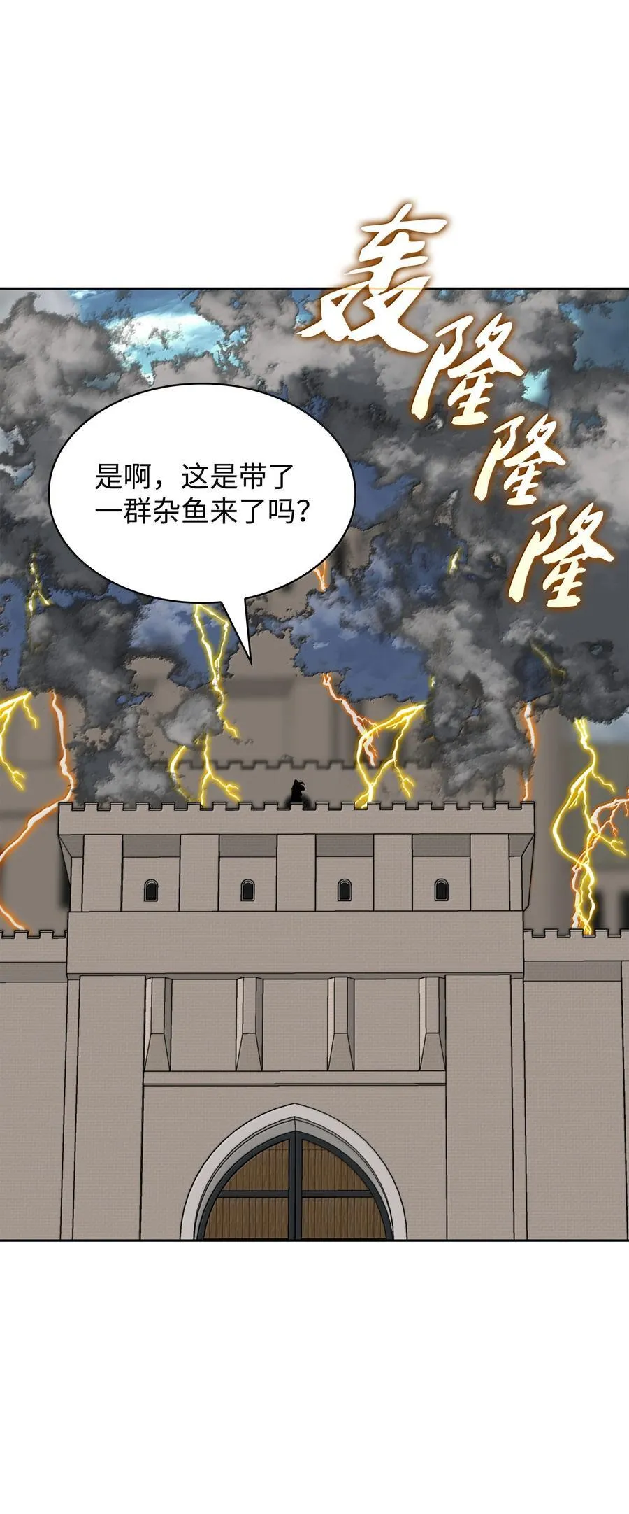 247 开战前夕89